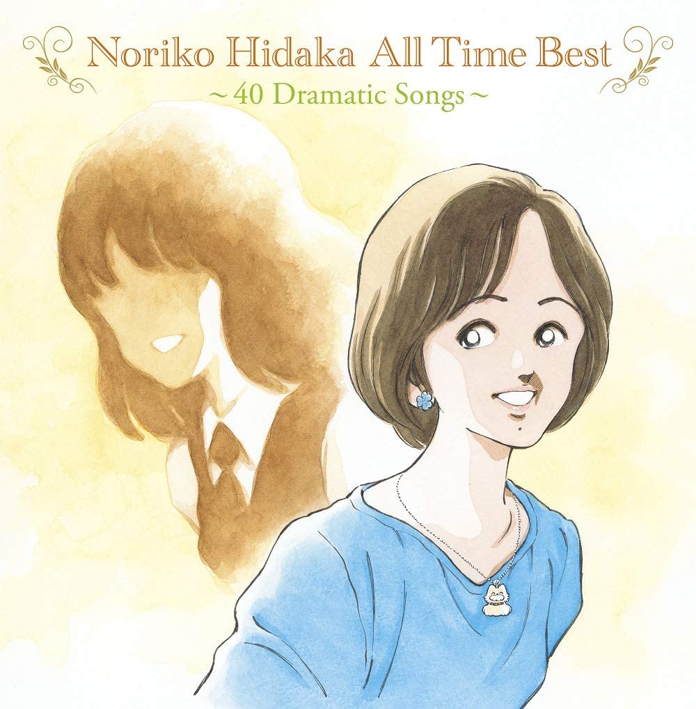 Noriko Hidaka All Time Best ～40 Dramatic Songs～ | Touch