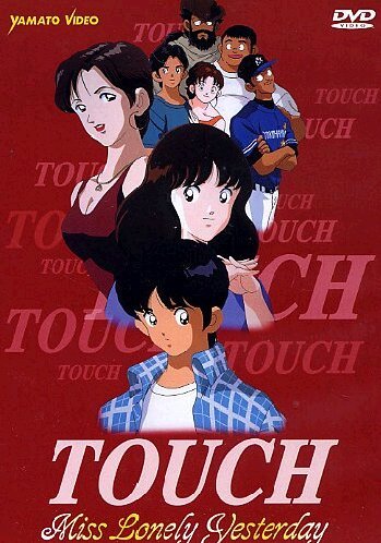 ANIME TOUCH