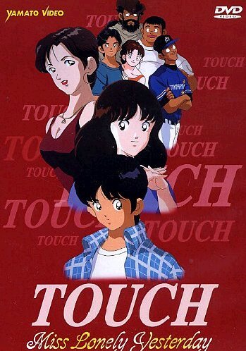 Miss Lonely Yesterday | Touch and Mix Wiki | Fandom Miss Lonely Yesterday | Touch and Mix Wiki | Fandom