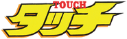 Touch-(logo).png