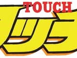 Touch/Anime