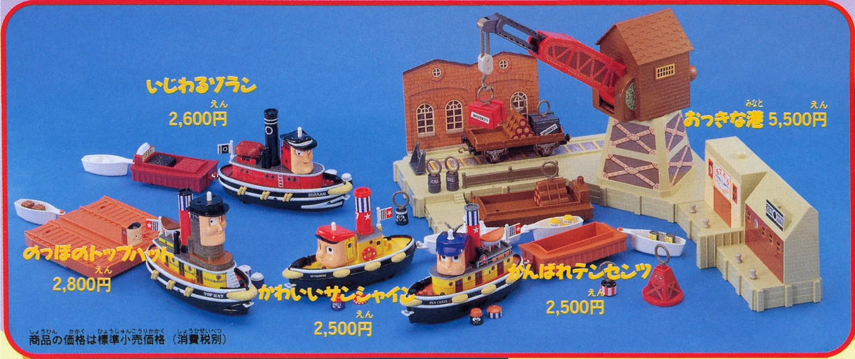 CategoryToys Tugs Wiki Fandom