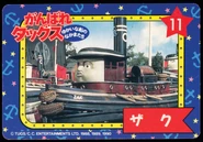 Kabaya 11 Zak.jpg (2.91 MB)