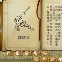 Tịch Ta Kiếm Phổ Tụ Hiền Trang Wiki Fandom