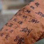 Tịch Ta Kiếm Phổ Tụ Hiền Trang Wiki Fandom