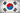 South Korea Grunge Flag by think0