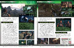 Turok (2008 video game) - OXM magazine scan - 00003