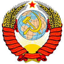 600px-Coat of arms of the Soviet Union.svg.png