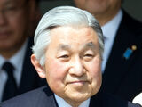 Akihito, Emperor Heisei