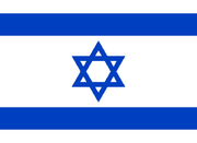 Flag of Israel svg
