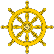 Dharma Wheel-1-