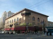 The Fillmore