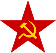 Communist star-1-.svg