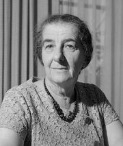 Goldameir