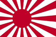 Empire of Japan flag