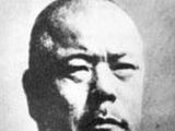 Tomoyuki Yamashita