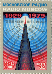 422px-1979 stamp Radio Moscow