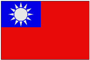 The flag of the Republic of China, which ruled the nation from 1912 to 1949. Many of 's stories and especially novels involving China take place during the Republican period.
