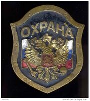 Okhrana