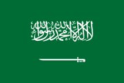 SaudiArabiaflag