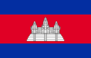 Cambodiaflag