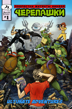 Teenage Mutant Ninja Turtles Adventures - Wikipedia