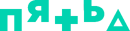 Pyat (2016-.n.v.).png (34 KB) Sixth logo (2016 to 2021)