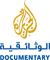 Al Jazeera Alwathayiqia (2007-.n.v.)