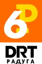 Eighth logo (1999 to 2003)