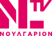 Nulgarion TV (2023-.n.v.)