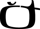 Second logo (1963 to 1969)