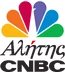 Alitis CNBC (2005-.n.v.)