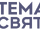 Tema Svyat