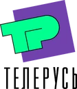 Third logo (1993 to 2003)
