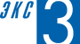 Eks-3 (1999-2011)