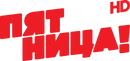 Pjatnica HD (2018-.n.v.).png (219 KB) HD logo (2021 to present)