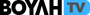 Vouli TV (2020-.n.v.)