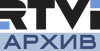 RTVI Archiv (2017-.n.v.)
