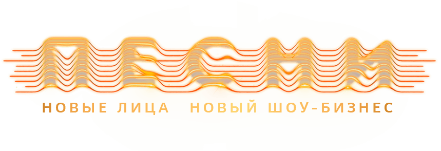 Песни на ТНТ лого. Шоу песни логотип. Логотипы шоу на ТНТ. Трек на прозрачном фоне.