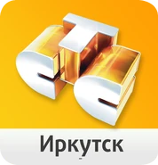 СТС-Иркутск (2007-2012).png (4,36 МБ) Логотип сетевого партнёра СТС (2009-2012,использовался в заставках)