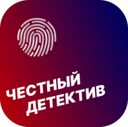 Первый логотип канала "Смотрим - Честный детектив"