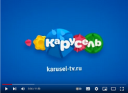 Скриншот осенней конечной заставки анонса телеканала «Карусель» с адресом официального сайта телеканала внизу с 1 сентября по 30 ноября 2016 года