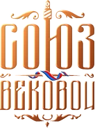 Первый логотип телеканала (с 7 октября 2020 года)