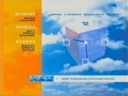 Часы телеканала «Мир» с 5 сентября 2005 по 3 сентября 2006 года