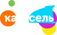 Карусель (2020-2022, День космонавтики)