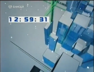 Часы Енисей (2012 — 2014)