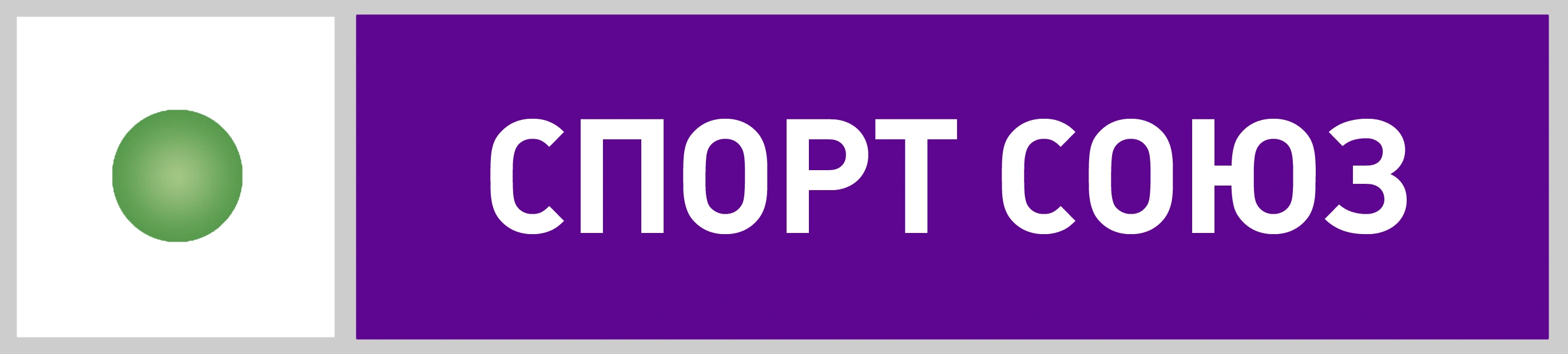 Спорт Плюс Интернет Магазин Официальный Сайт