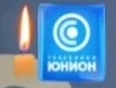 Общенациональный траур (23-24.03.2024)