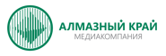 Сайт алмазный. Медиакомпания алмазный край. телеканал алмазный край. алмазный край логотип. алмазный край ведущие.