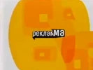 Кадр из рекламной заставки СТС (2002-2003) (7)